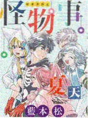 不眠电台漫画封面